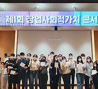 창업사회적가치 확산